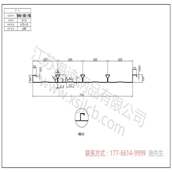 導(dǎo)致樓承板出現(xiàn)裂縫的原因有哪些？
