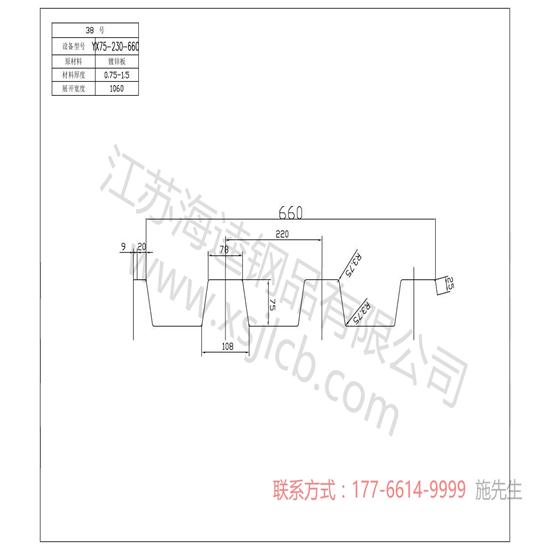 如何分辨樓承板的板型？