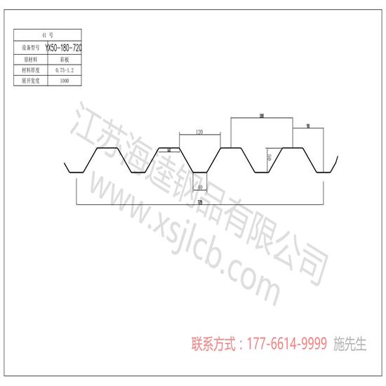 樓承板如何實(shí)現(xiàn)拉伸和矯直？