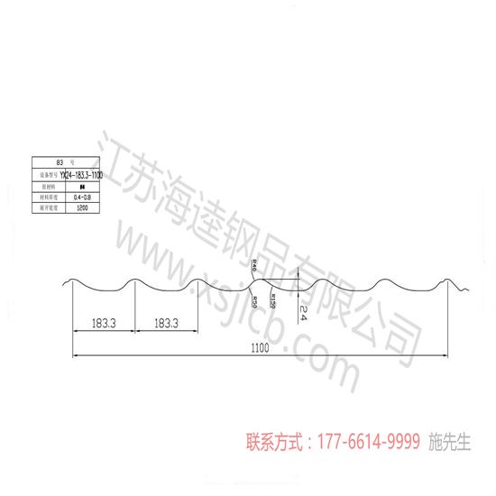 樓承板工程做的快嗎？質(zhì)量好嗎？
