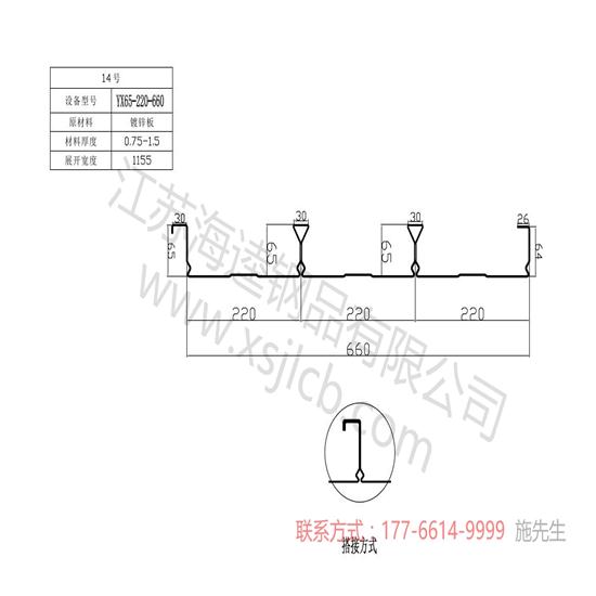 樓承板是做什么用的？