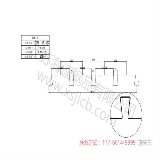 樓承板安裝的時(shí)候有哪些要注意的？