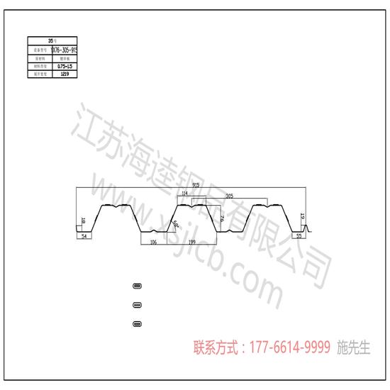樓承板在主梁斷開的因素是什么？