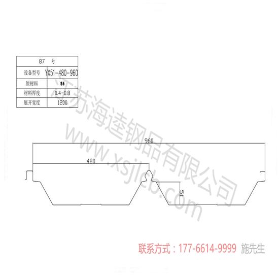 樓承板和鋼筋桁架樓承板有區(qū)別嗎？