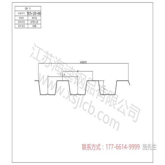 樓承板在施工時需要注意的幾個問題？