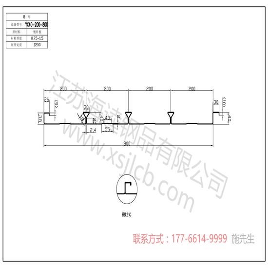樓承板適合哪種建筑優(yōu)點(diǎn)有哪些?