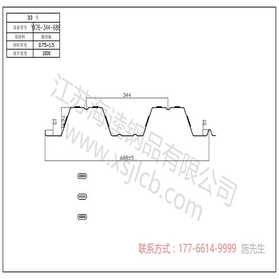 樓承板在電廠(chǎng)中的應(yīng)用優(yōu)勢(shì)