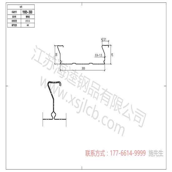 樓承板油氈防水層怎樣施工?