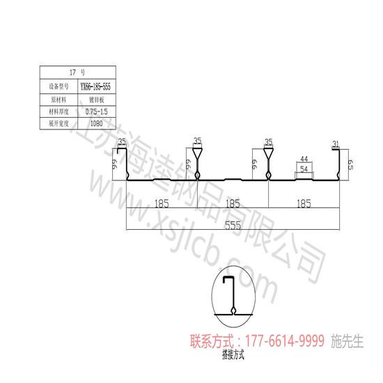 樓承板吊運鋪設(shè)規(guī)則