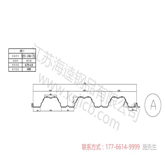 樓承板的特別之處你知道嗎?