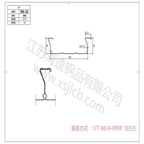 樓承板建筑施工的質量控制要點有哪些？